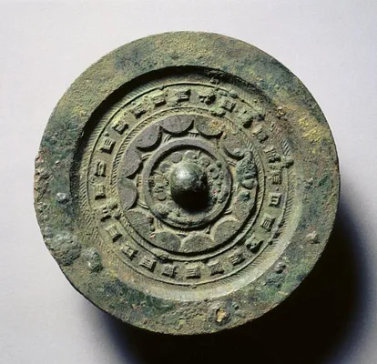 Mirror with Concentric Circles and Linked Arcs