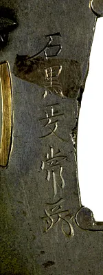 Tsuba with Autumn Flowers