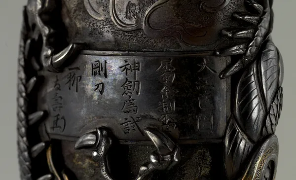Tsuka with Dragon, Clouds, and Waves