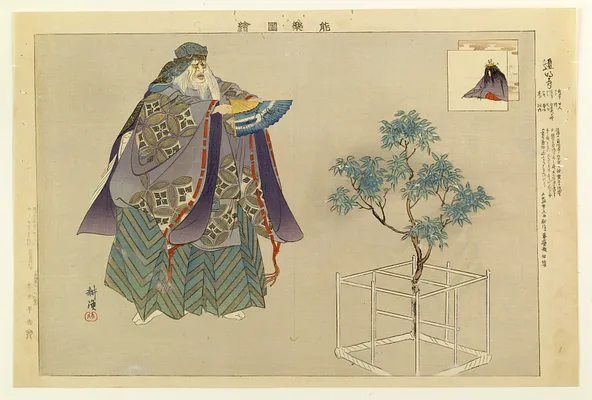 Nogaku zue