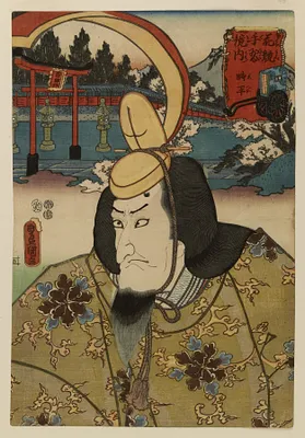 Sugawara denju tenarai kagami