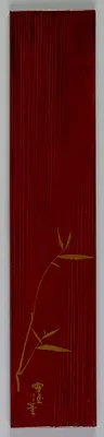 Poem Card Box (lid)
