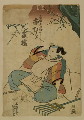 Actor with Rake