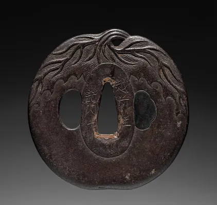 Sword Guard