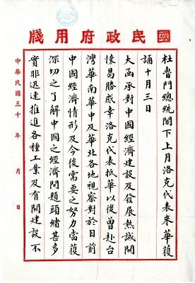p. 3