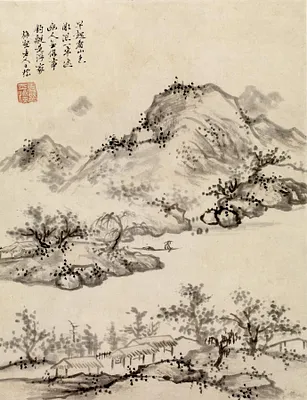 Mountains at Dawn