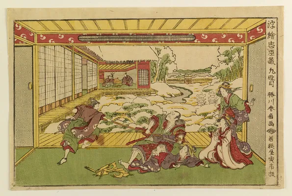 Altercation in Yuranosuke's house