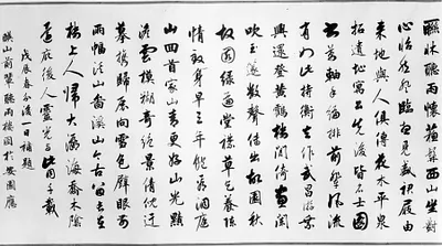 p. 17