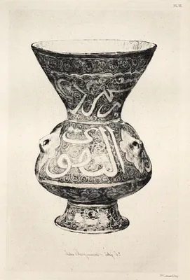 History of the Ceramic Art: A Descriptive and Philosophical Study of the Pottery of All Ages and All Nations: Italy: Renaissance- Majolica of Urbino- Hunting Bottle with Historic Subjects (Plate VII)