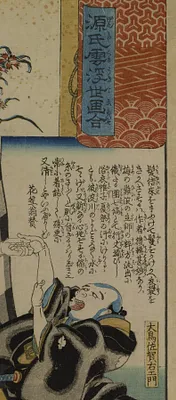 p. 2