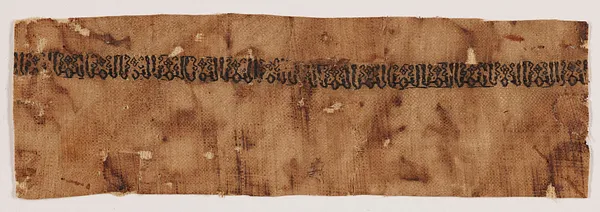Fragment with embroidered inscription