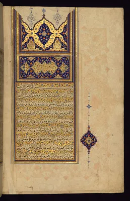 Illuminated Incipit Page with Headpiece