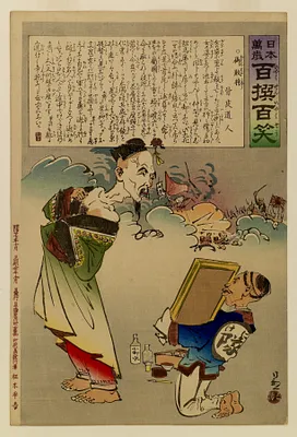 Nihon banzai: Hyakusen hyakusho