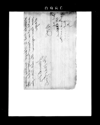 p. 25