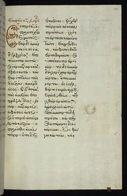 Christ and Zaccheus