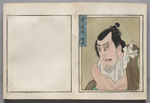 Double-Leaf from Album of Actor Portraits