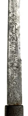 Kozuka with Chinese-style Lion