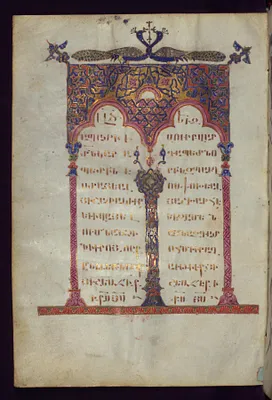 Decorated Text Page