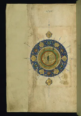 Illuminated Frontispiece with Medallion