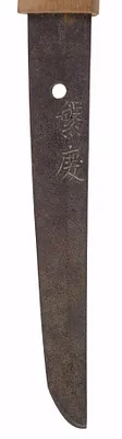 Sword (see 51.1245.1)