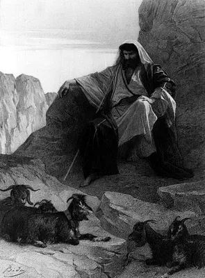 Moses