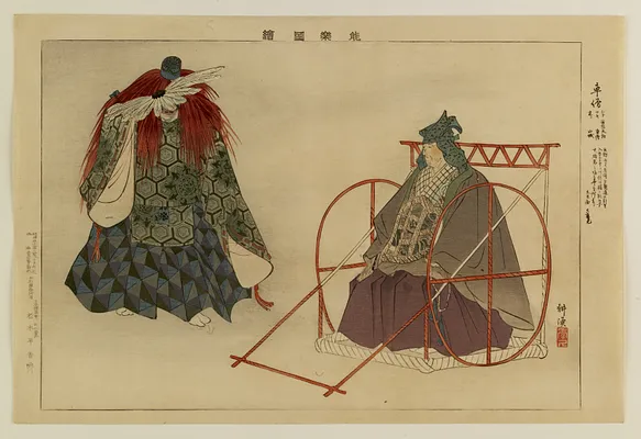 Nogaku zue