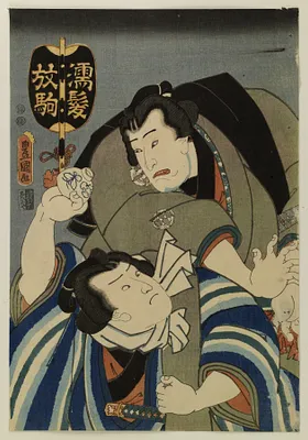 Two Sumo Wrestlers: Hoku and Juhatsu