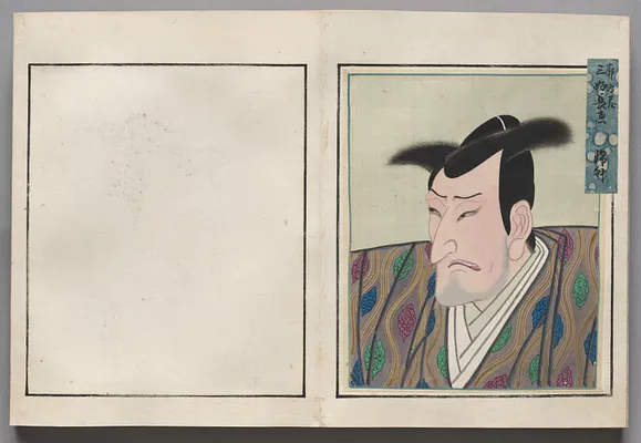Double-Leaf from Album of Actor Portraits