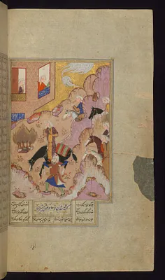 Farhad Carries Shirin on Her Horse