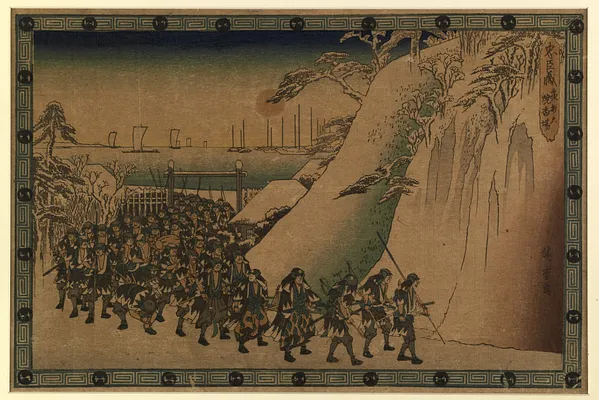 Chushingura