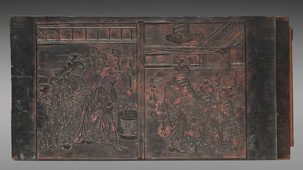 Print Block