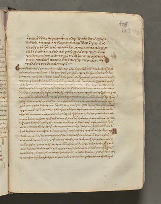 Text, folio 413 (recto), from a Gospel Book with Commentaries