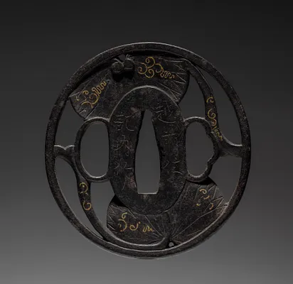Sword Guard