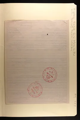 p. 7