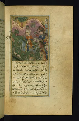 Prince Hunting with his Father's Ministers