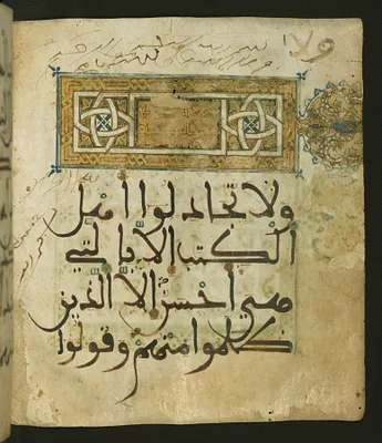 Illuminated Incipit Page with Headpiece