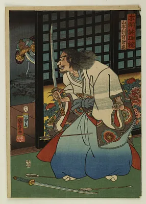 Honcho eiyu kagami