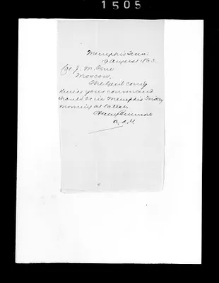 p. 17