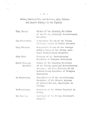p. 58
