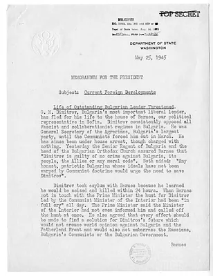 Memorandum from Acting Secretary of State Joseph Grew to President Harry S. Truman