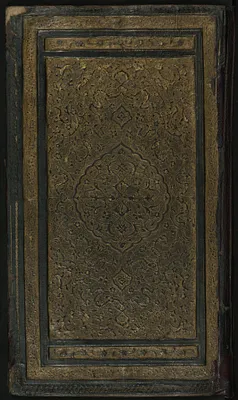 Binding from Collection of Poems (divan)