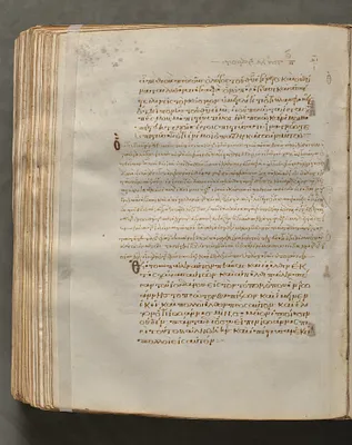 Text, folio 375 (verso), from a Gospel Book with Commentaries