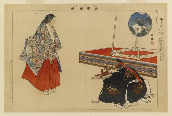 Nogaku zue