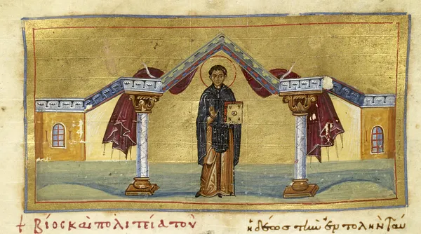 Leaf from ""Imperial"" Menologion: Life and Conduct of Our Holy Father John, Who Lived in Poverty for Christ's Sake