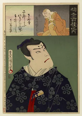 Baiko hyakushi no uchi