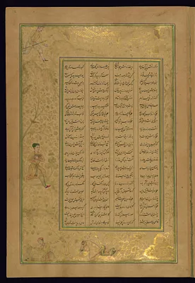 Leaf from Five Poems (Quintet)