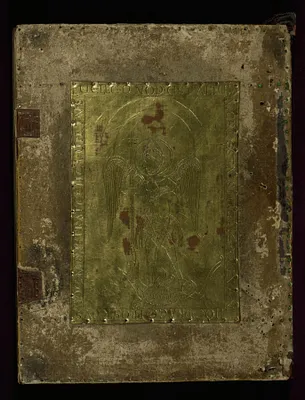 p. 2