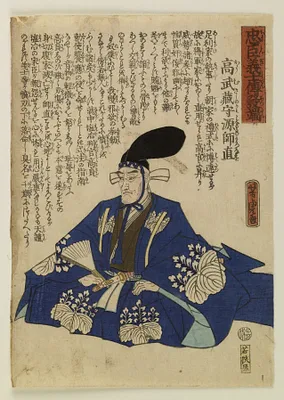 Chushin gishi den hotten