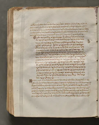 Text, folio 413 (verso), from a Gospel Book with Commentaries