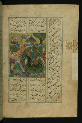King Faridun Hunting Deer